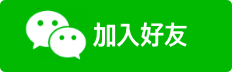 wechat id: arguskao